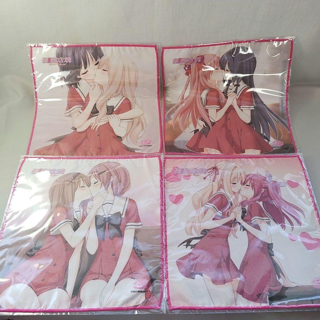 その花びらにくちづけを マイクロファイバータオル 4種セット