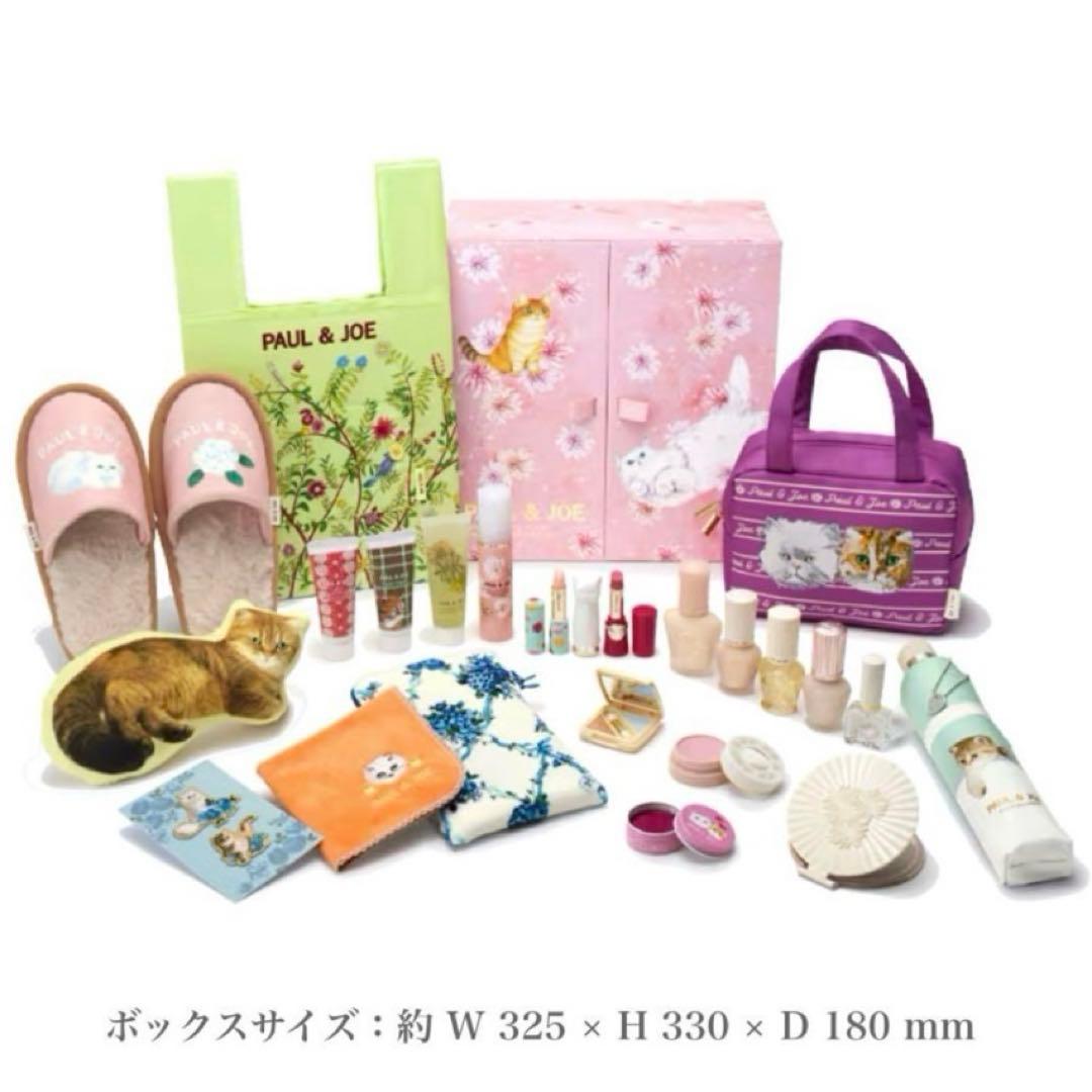大幅値下げ　ポール & ジョー 2024 アドベントカレンダー　メイクアップ