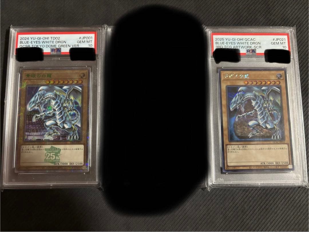 ハ*ト様 遊戯王 青眼の白龍 ブルーアイズ セット 決闘者