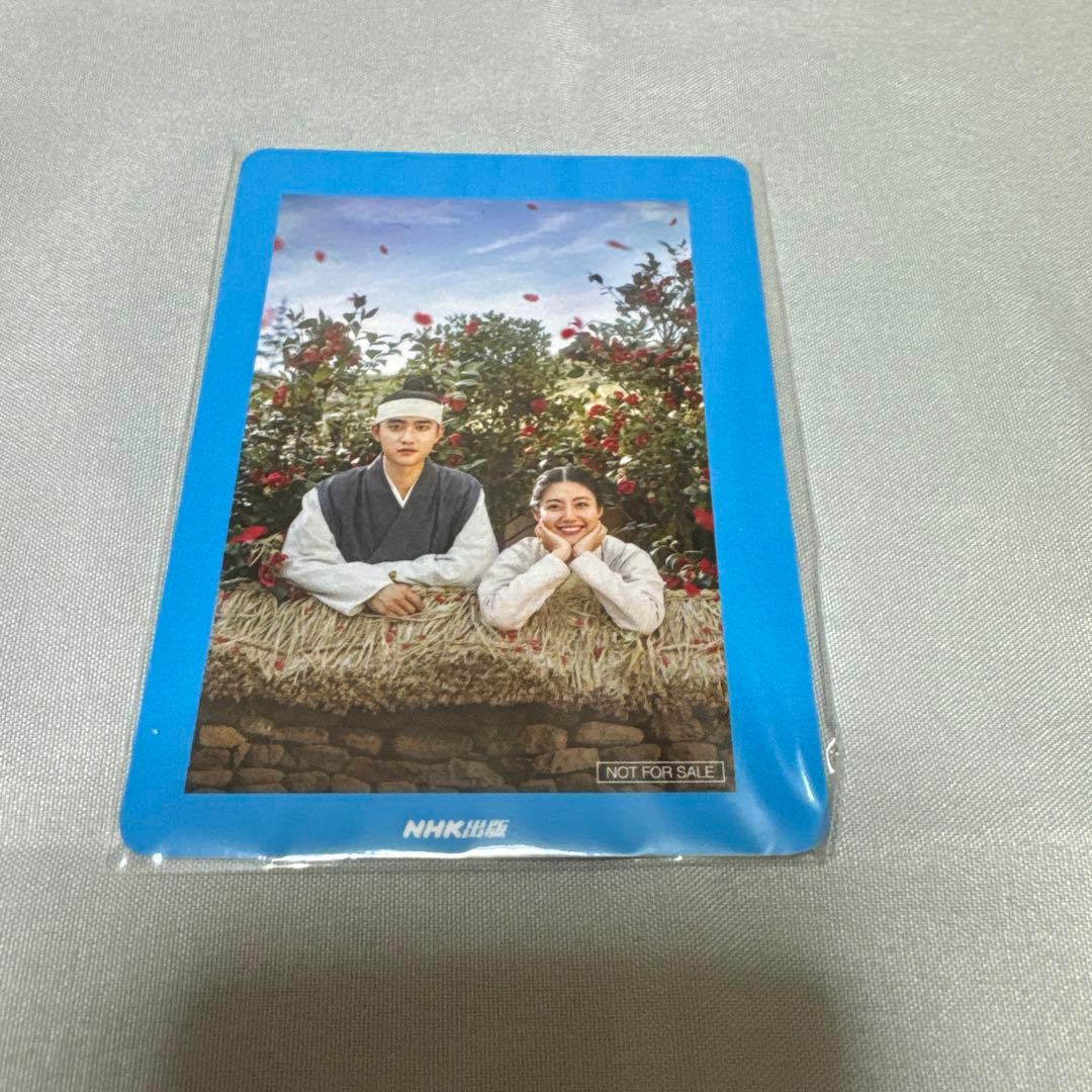 100日の郎君様　トレカ⑥