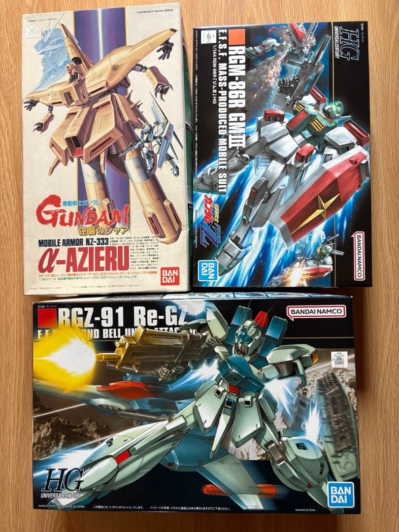 ガンプラ3個セット