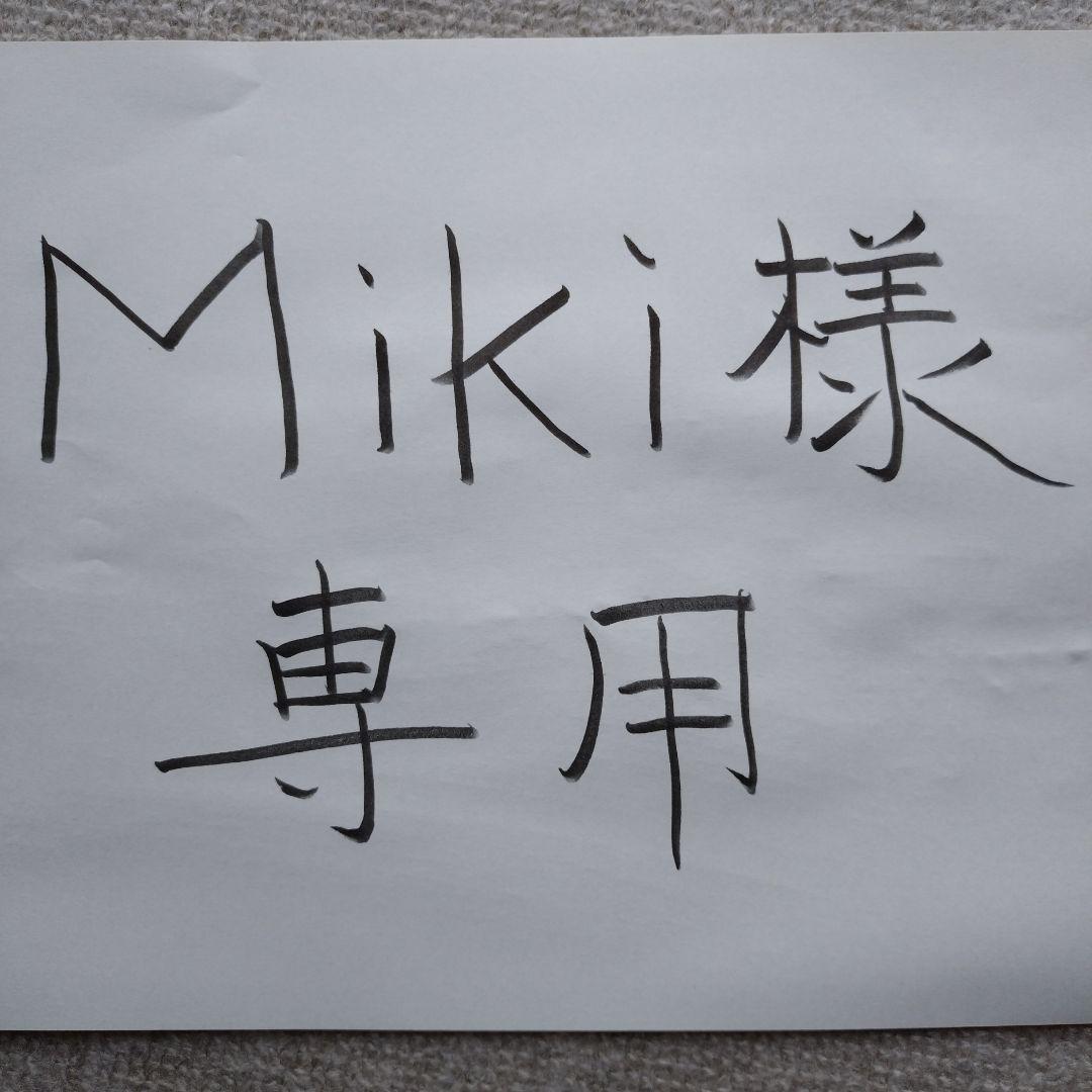 BUL BU-BUおまとめ