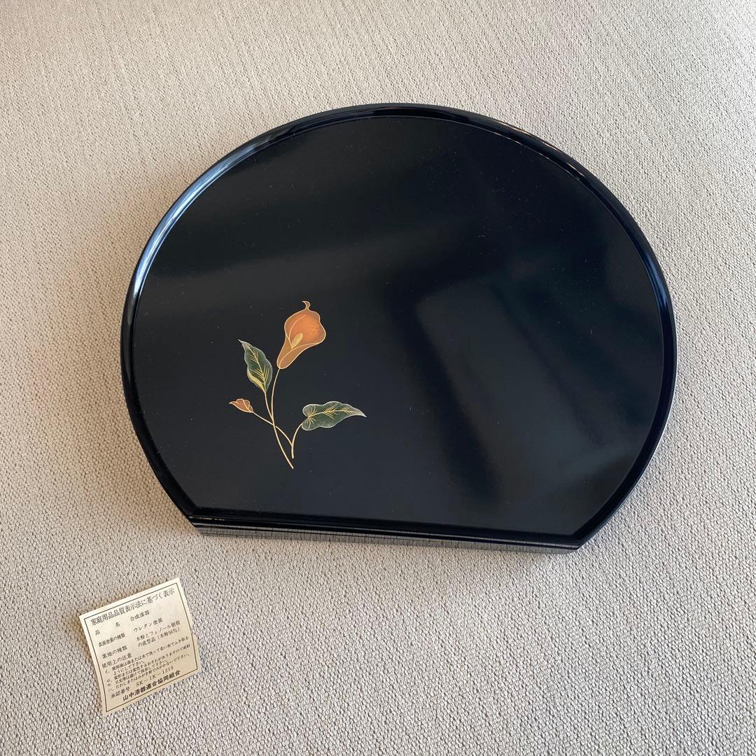 山中漆器　半月盆　卓上膳　会席御膳