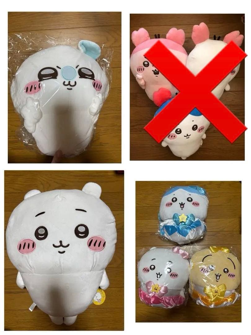 ちいかわぬいぐるみまとめ売り