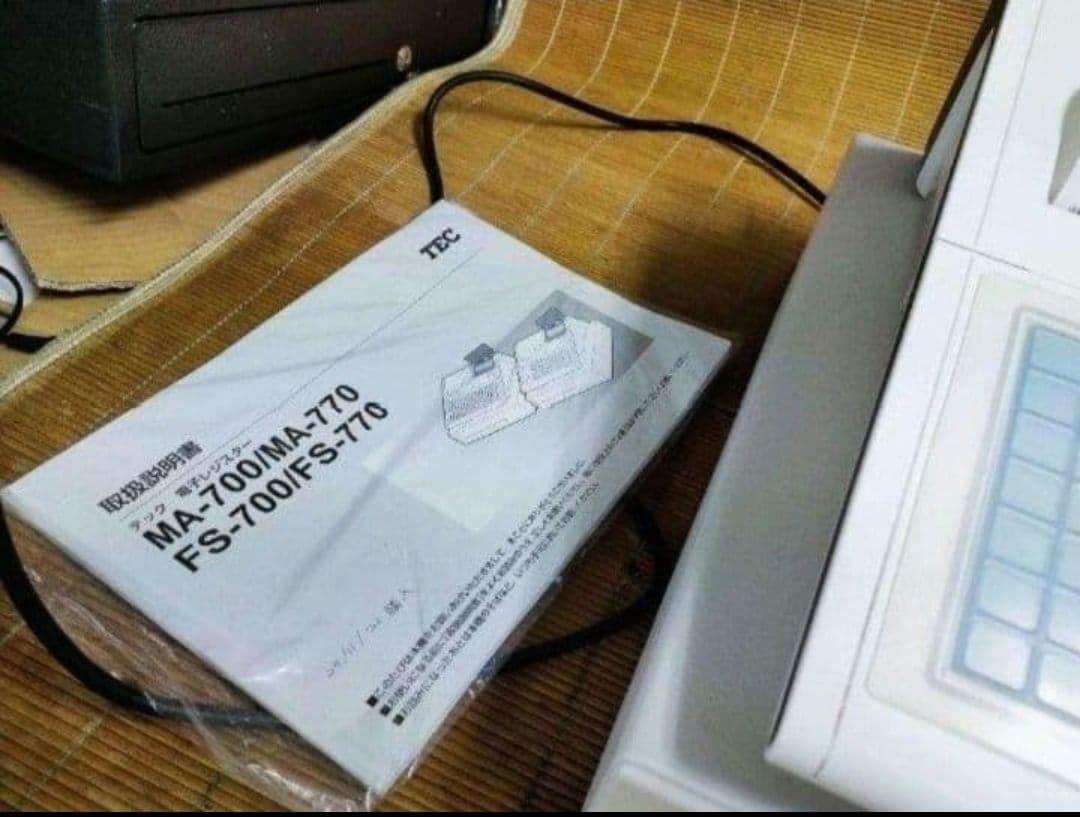 テックレジスター　FS-770　設定無料　最上位現行機種　195811