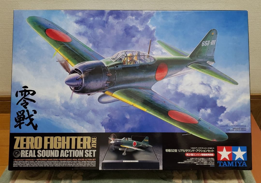 タミヤ ZERO FIGHTER 21 1/32 リアルサウンドアクション