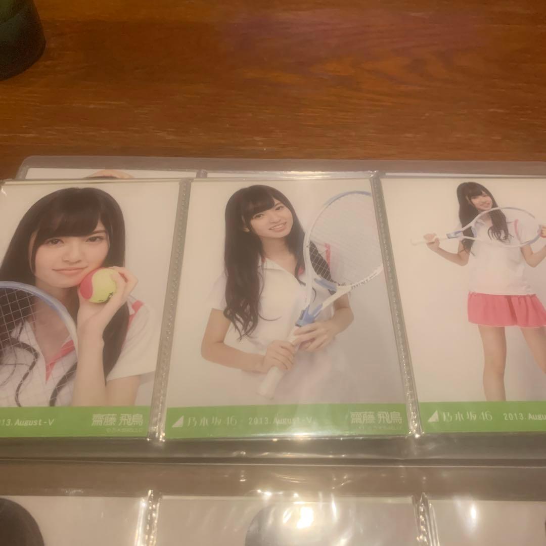 齋藤飛鳥2013 August テニスウェア　コンプ