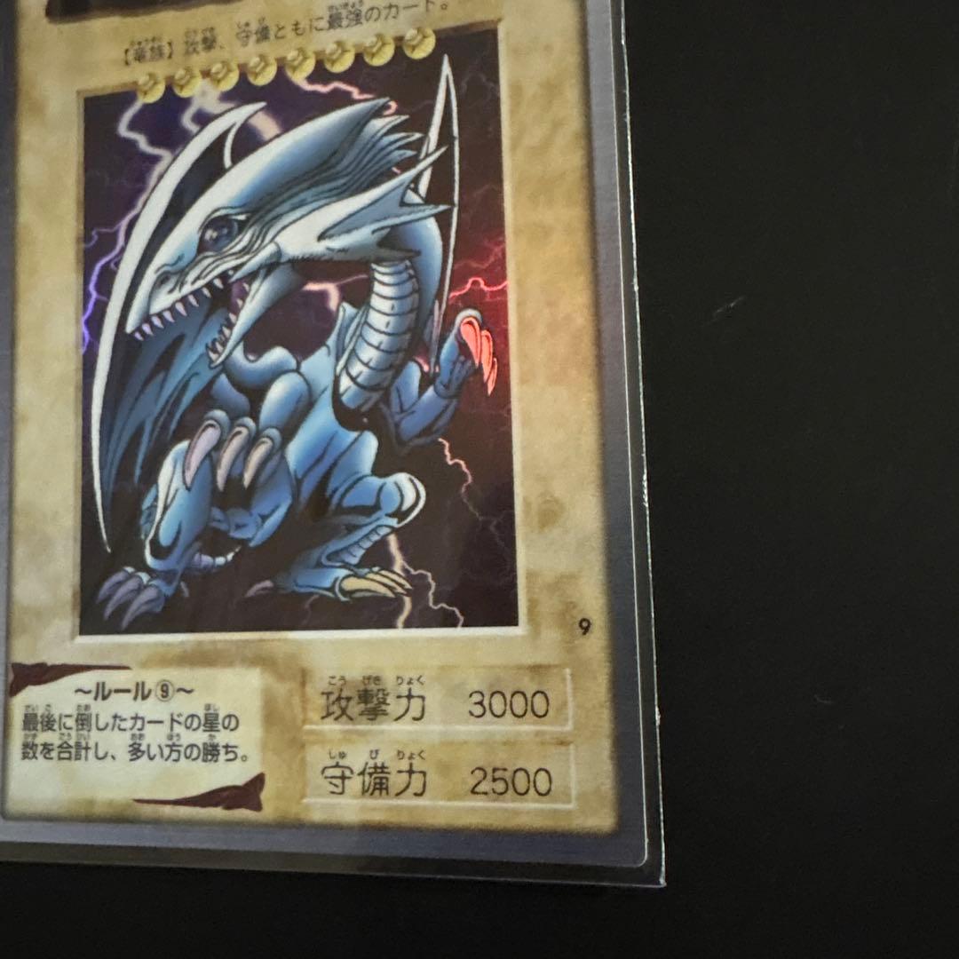 青眼の白龍 バンダイ版 カードダス 初期 デュエル