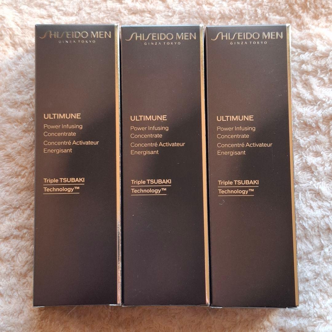 SHISEIDOMEN アルティミューンパワライジングセラム 75ml×3