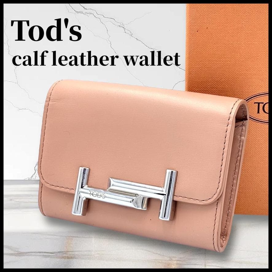 【極美品❣️箱付】TOD'S/二つ折り財布/ピンクベージュ/コンパクト/ダブルT