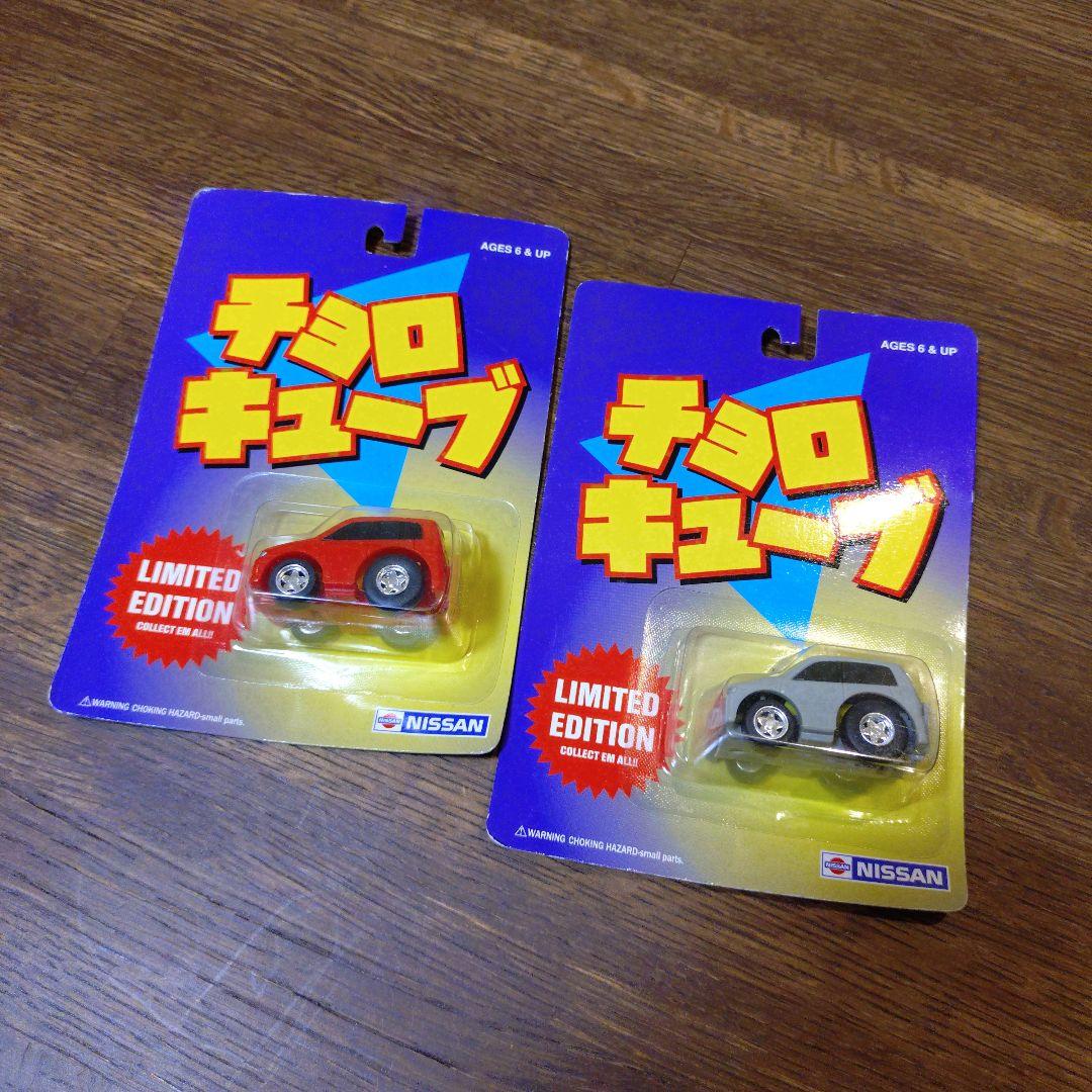 NISSAN チョロキューブ 非売品 チョロQ