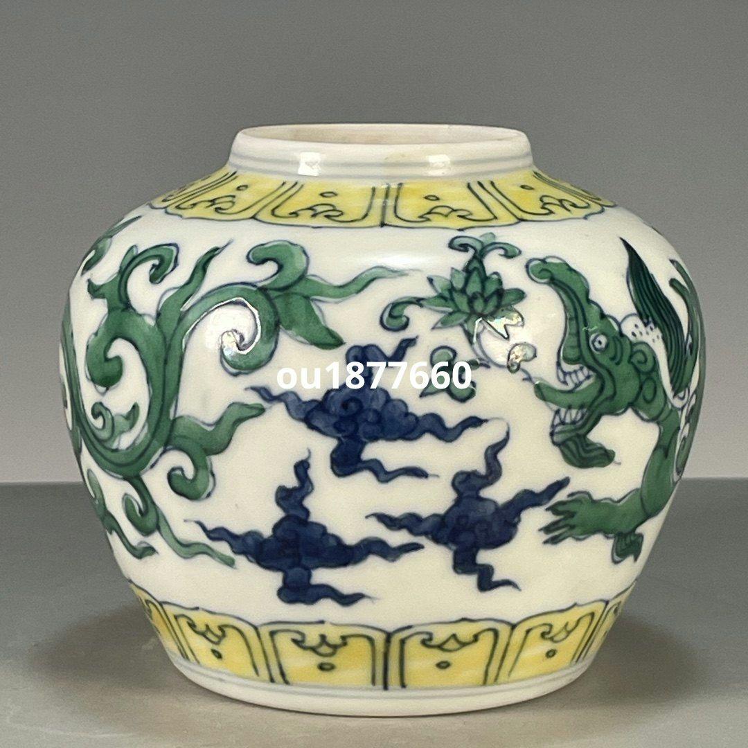 斗彩竜紋天字壺 景徳鎮 陶磁器 装飾品 現代工芸品 美術品 置物