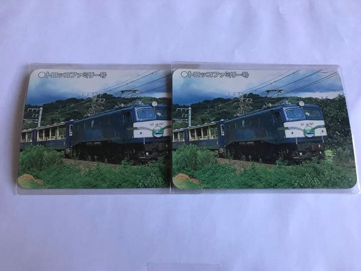 【✨激レア✨】鉄道　新幹線　マグネットカード