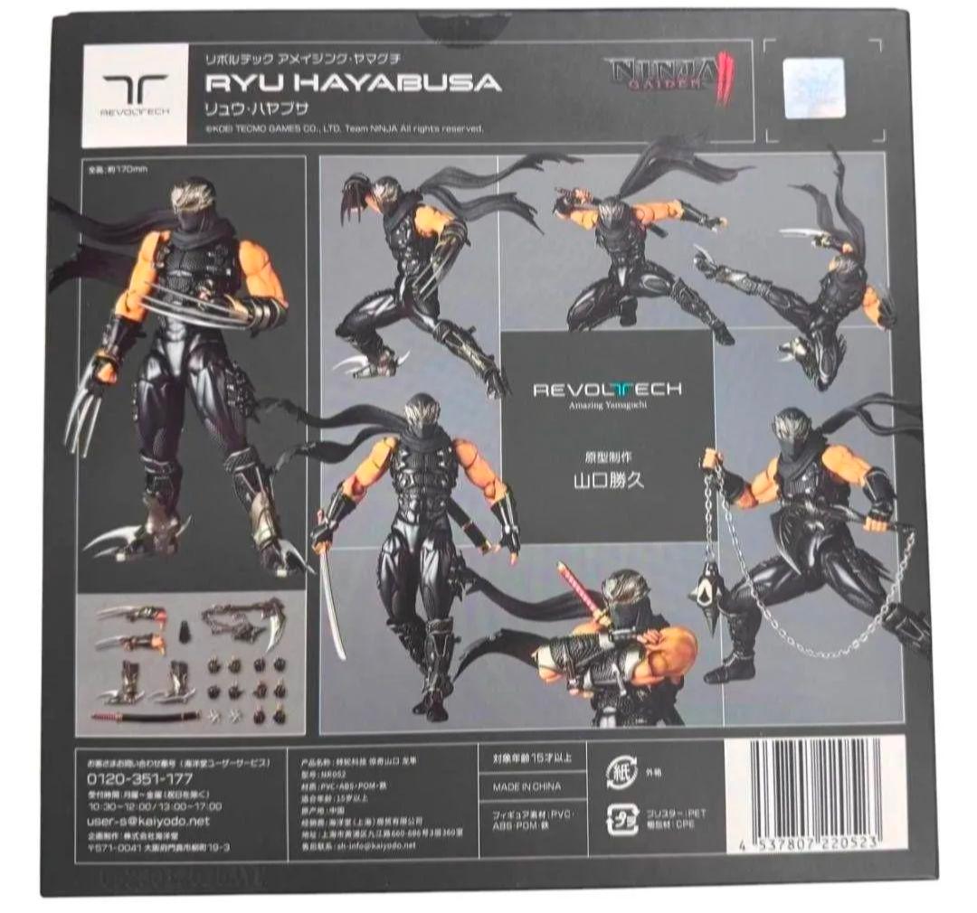 新品未開封　特典付き　リボルテックアメイジングヤマグチ　リュウ・ハヤブサ