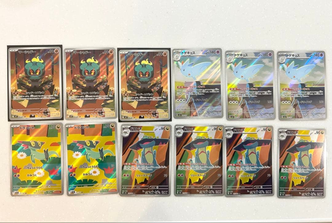 り*む様 ポケモンカード ARまとめ売り71枚