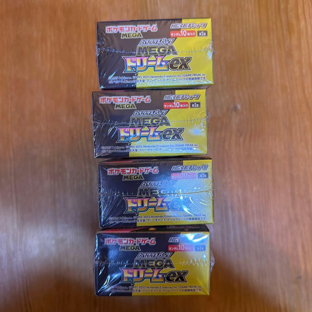 ポケモンカード【未開封シュリンク付】ハイクラスパック MEGAドリームex4箱
