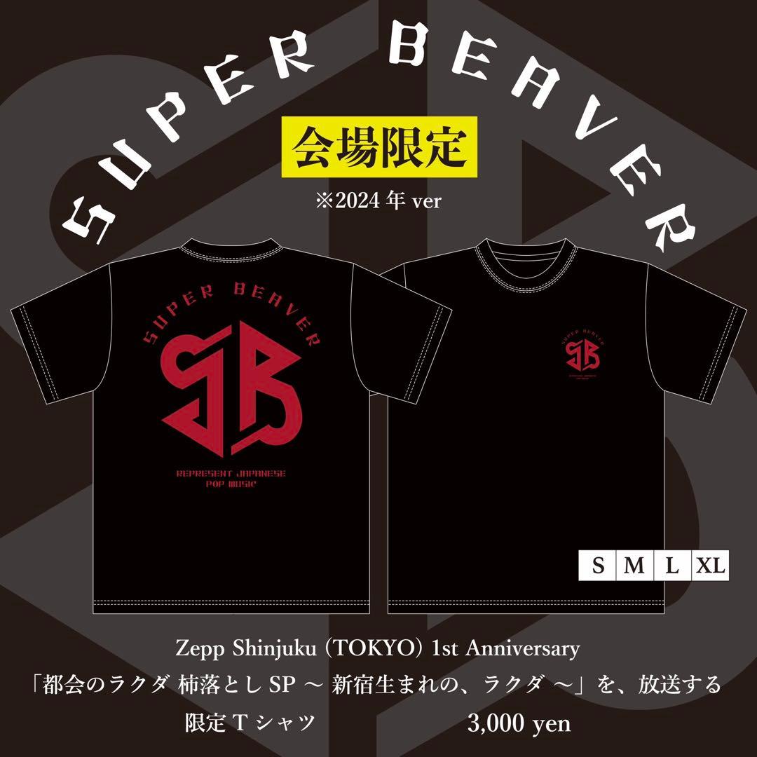 ビーバー 限定Tシャツ Mサイズ