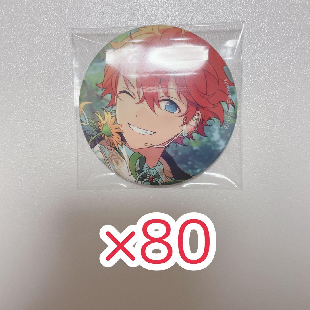 あんスタ 明星スバル 缶バッジ