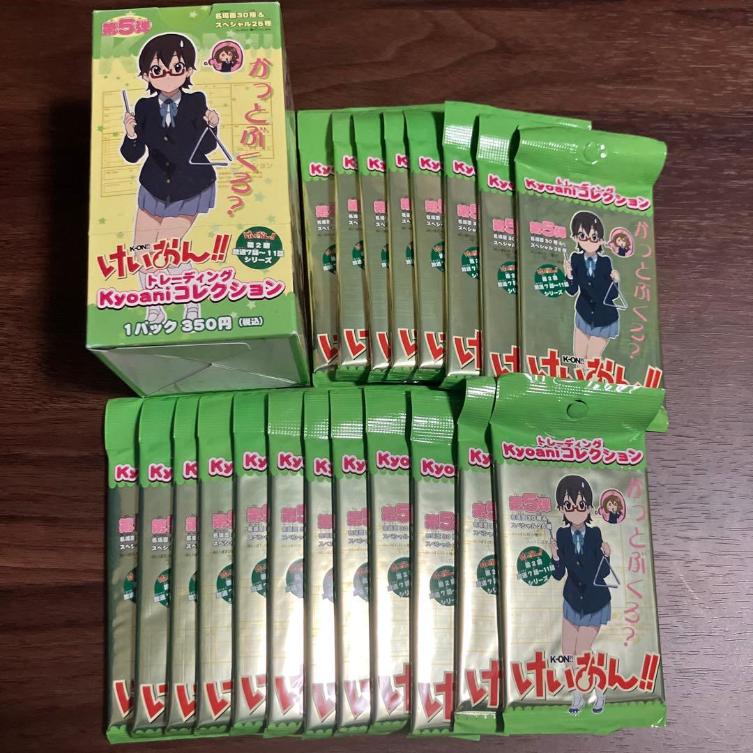 けいおん！ かっとぶくろ？　第5弾 コレクション20パック