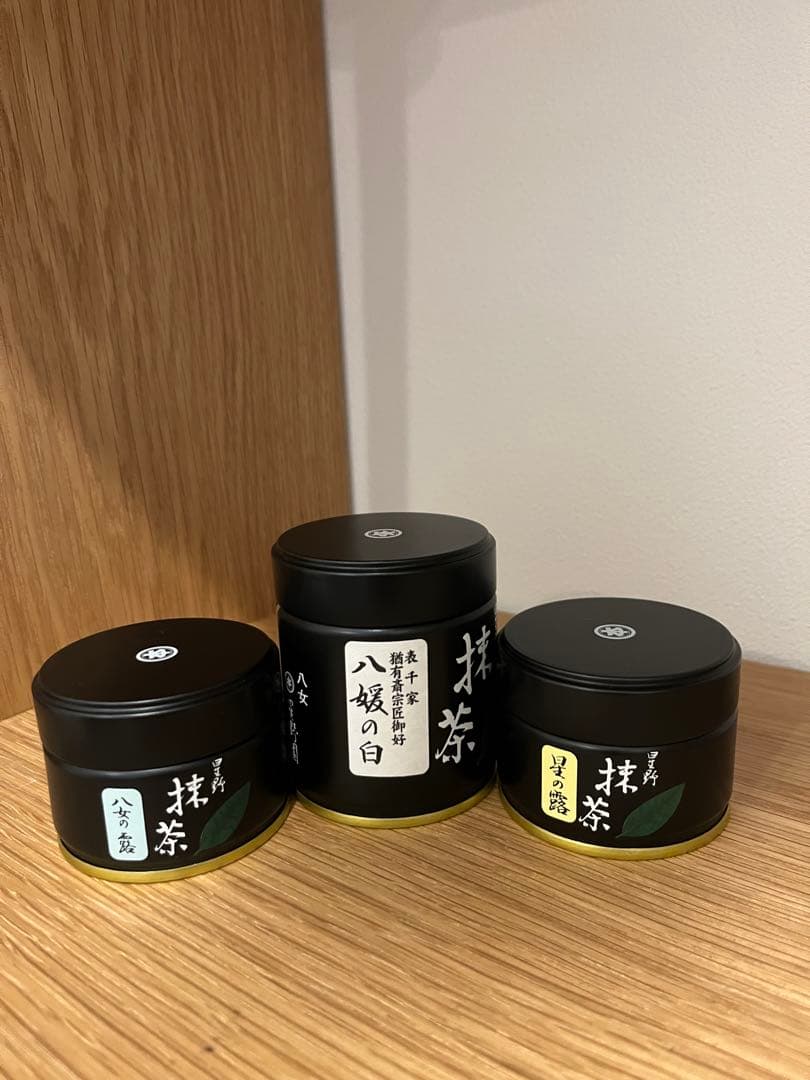 【星野村】　抹茶