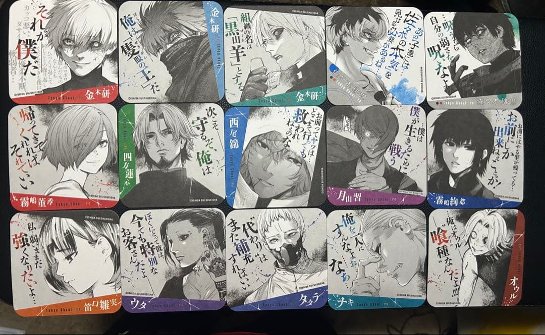 東京喰種 コースター コンプリートセット