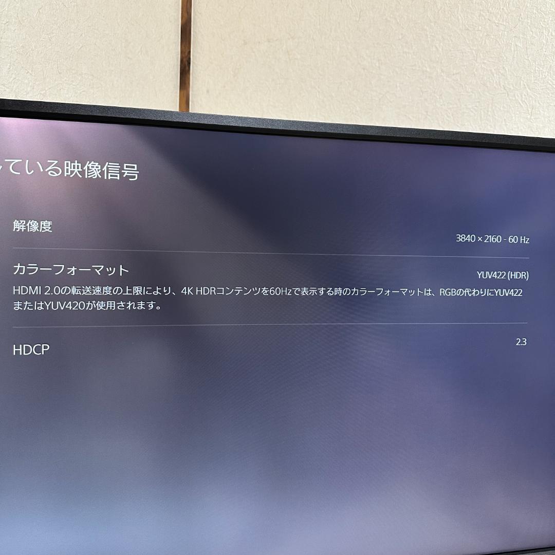 BenQ 4K 31.5インチ ゲーミングモニター