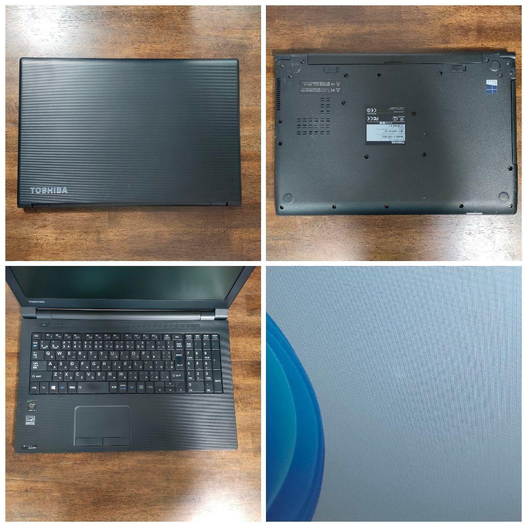 n116 サクサク動く！すぐに使えるノートPC dynabook core i5