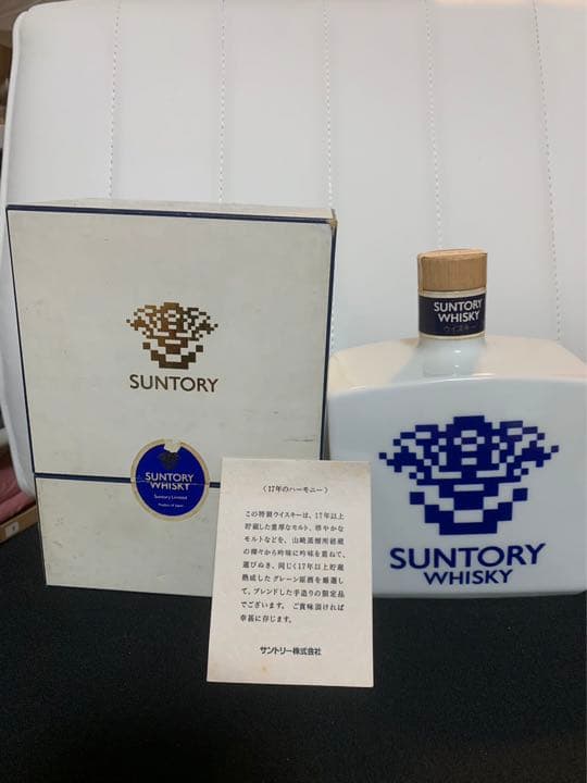 希少サントリーウイスキー平成二年就任記念ボトル700ml箱付き