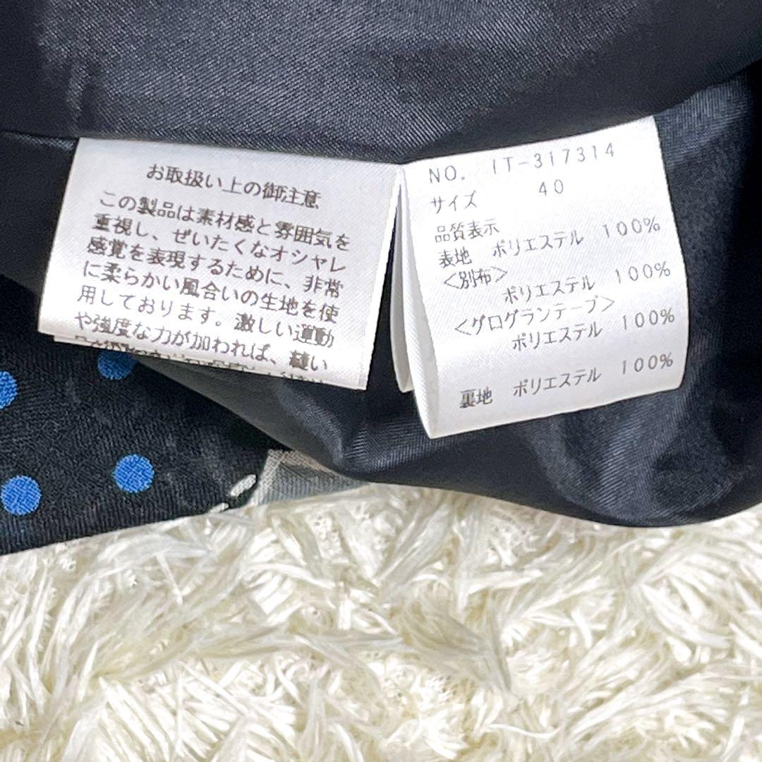 M'S GRACY 街モチーフ タックスカート パリ柄 フレアスカート ドット