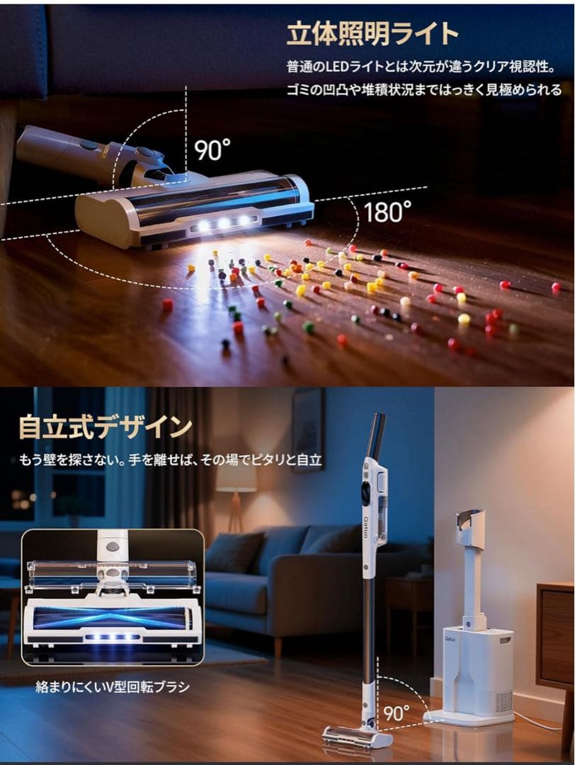 【新品】Qatuo コードレス掃除機 自動ゴミ収集 2025年新作