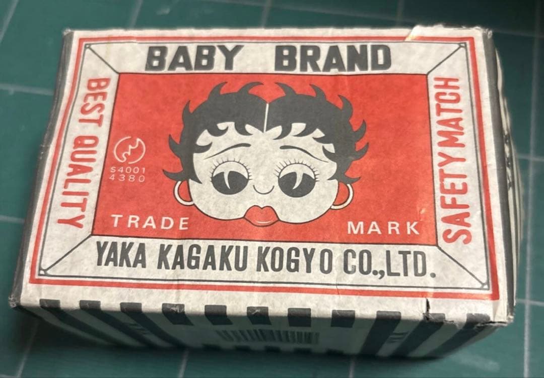 当時物 マッチ　レトロ　マルニホン　八家化学工業株式会社　1ダース