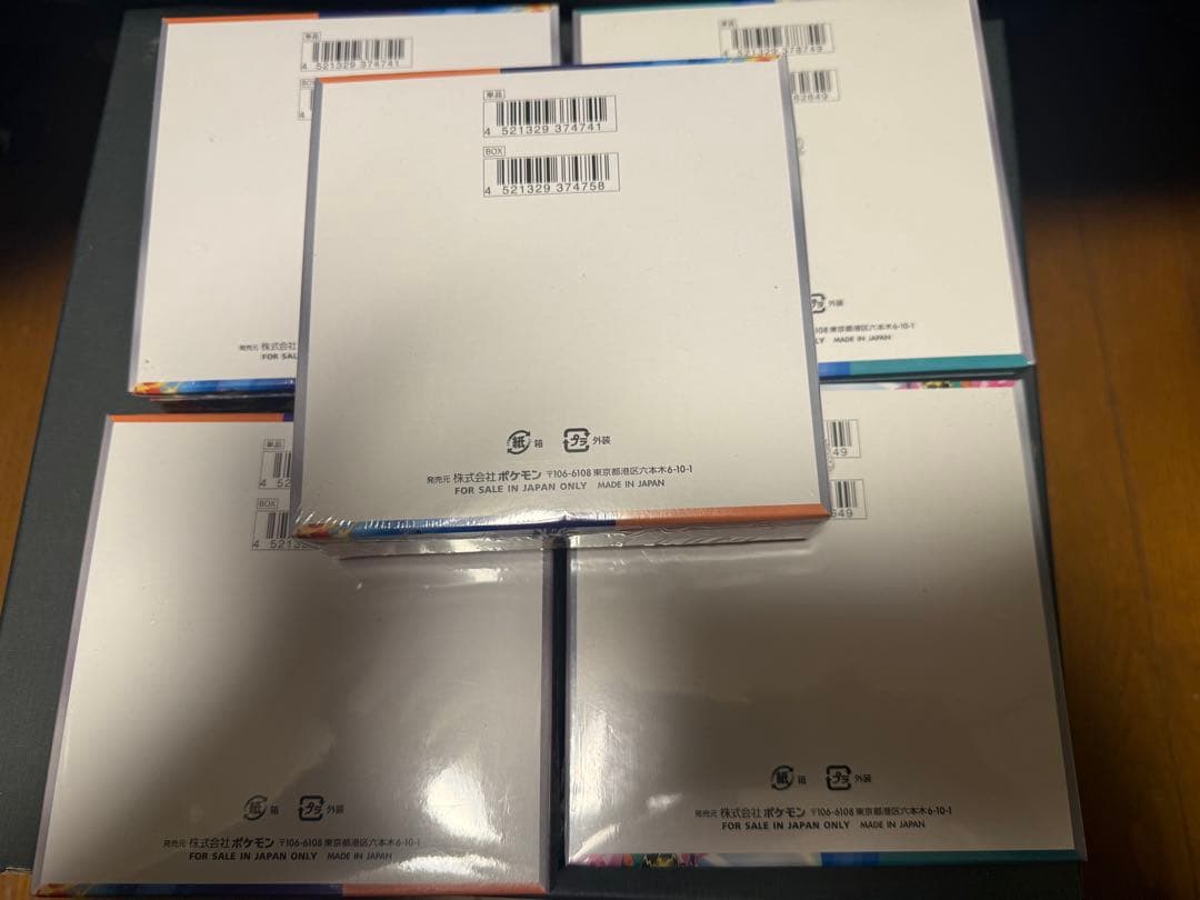 ポケモンカード　熱風のアリーナ　バトルパートナーズ5box シュリンク付き