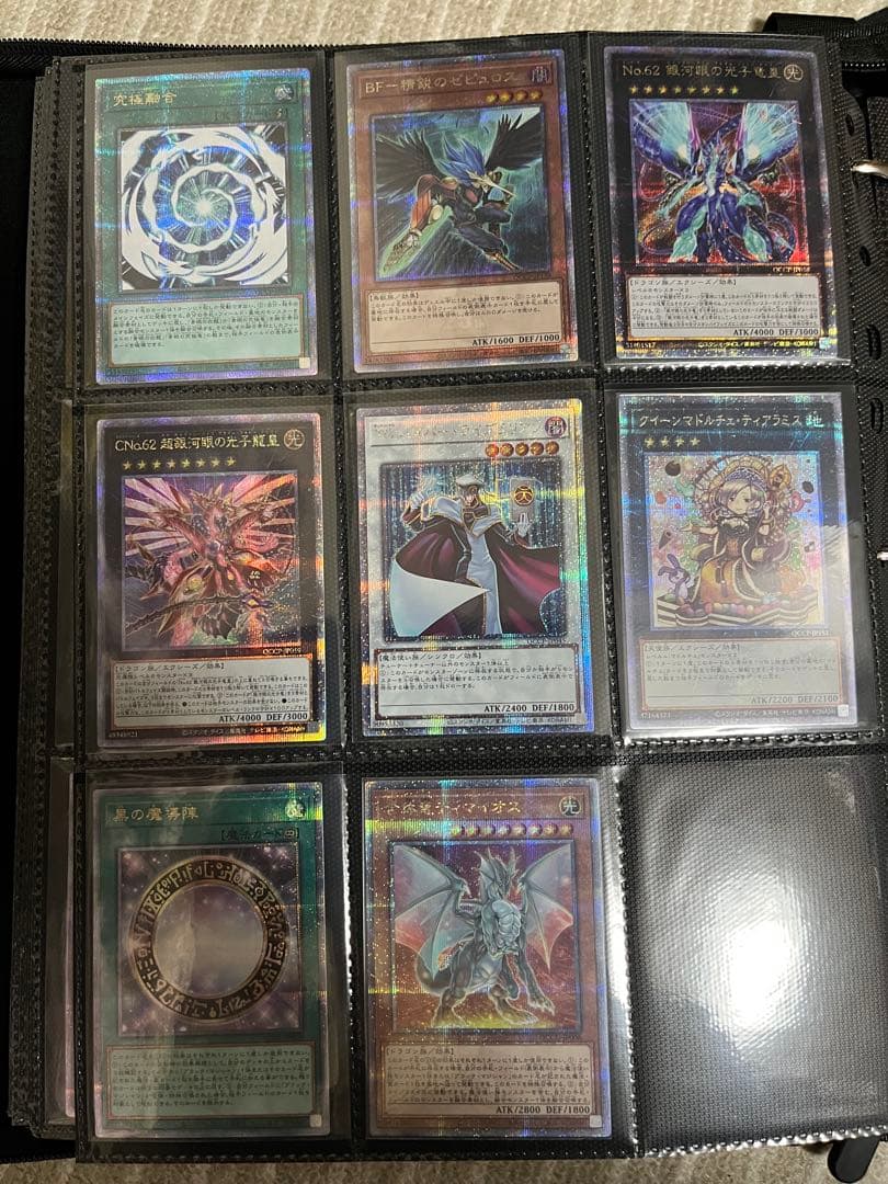 ま*す様 遊戯王 25th まとめ売りクオシク