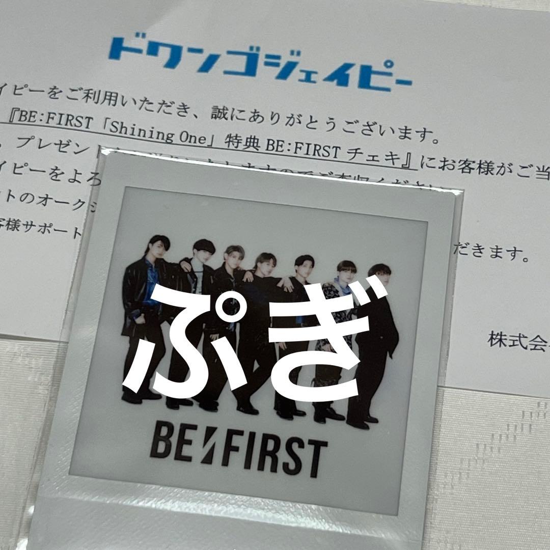 BE:FIRST Shining One チェキ