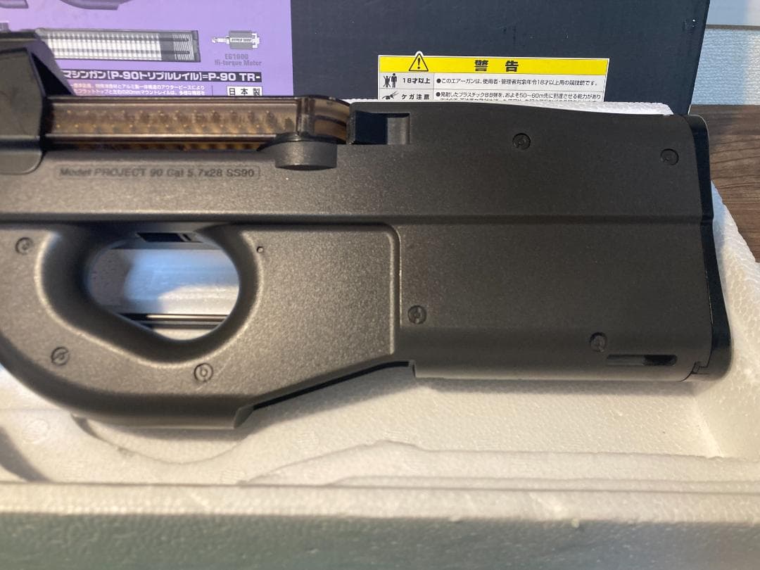 [FET搭載,調整済み]東京マルイ P90TR
