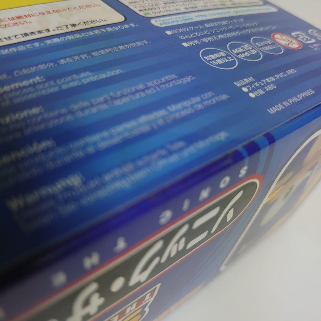 【未開封】ソニック・ザ・ヘッジホッグ ねんどろいど フィギュア