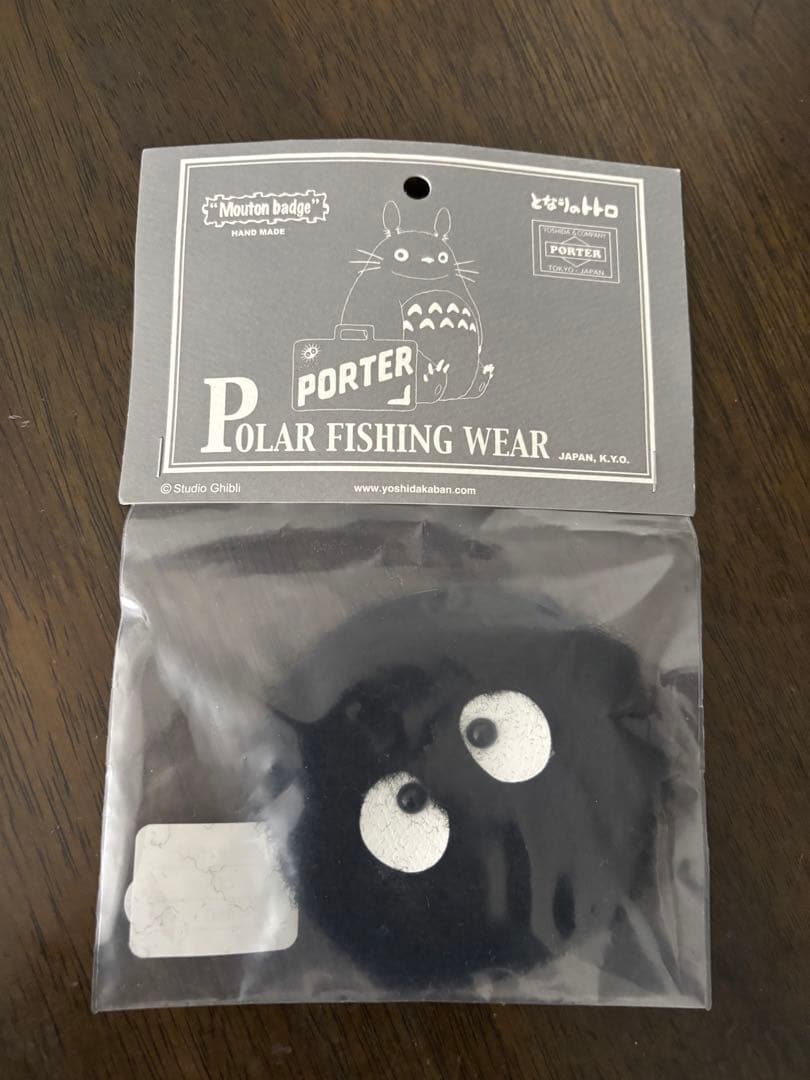 トトロmouton badge Porter