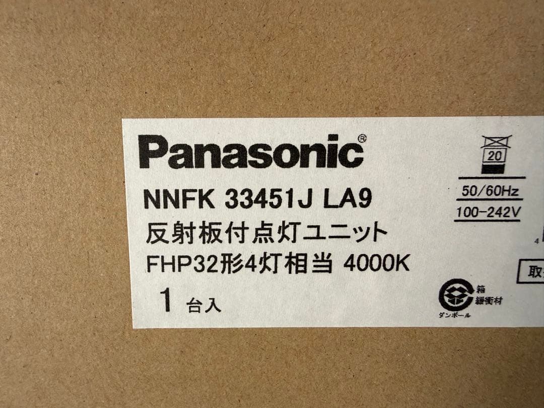Panasonic LEDベースライト NNFK35010 450mm