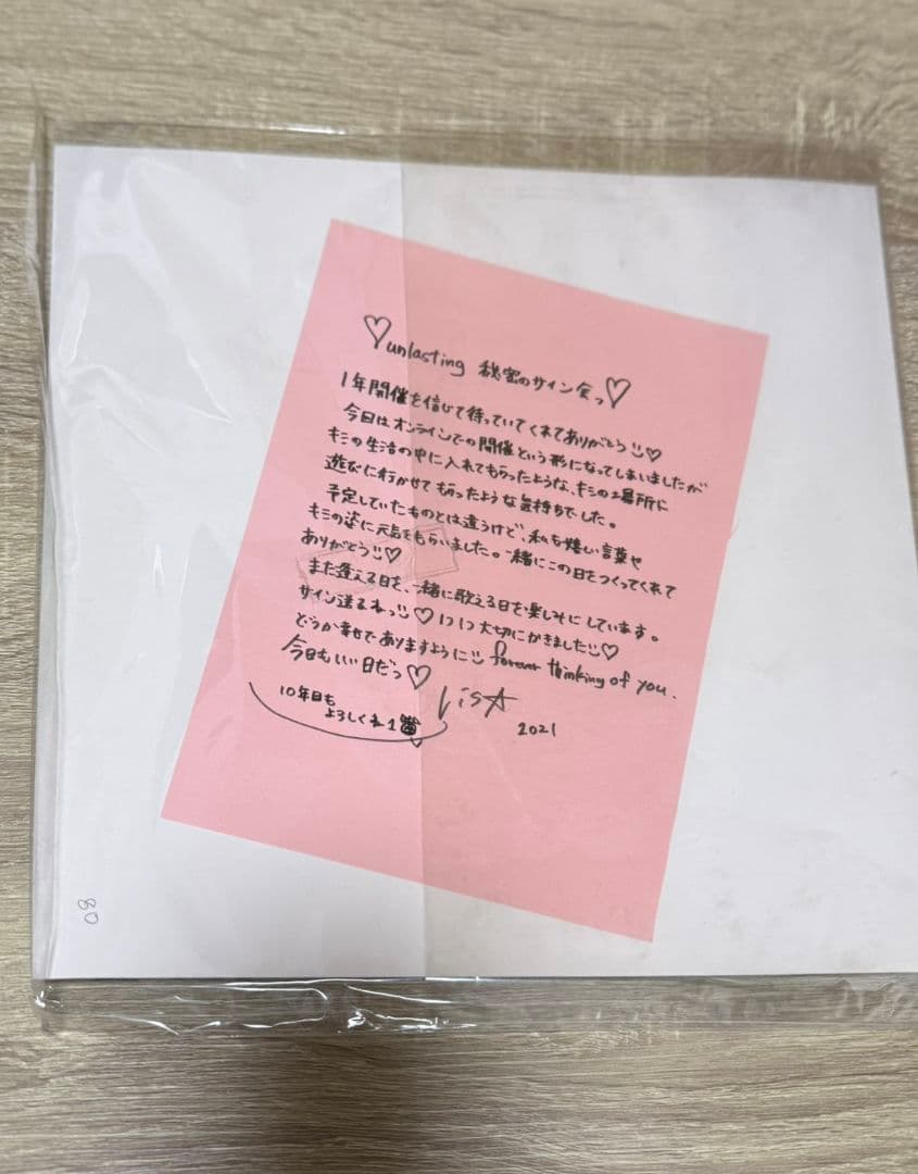 LISA 直筆サイン　unlasting