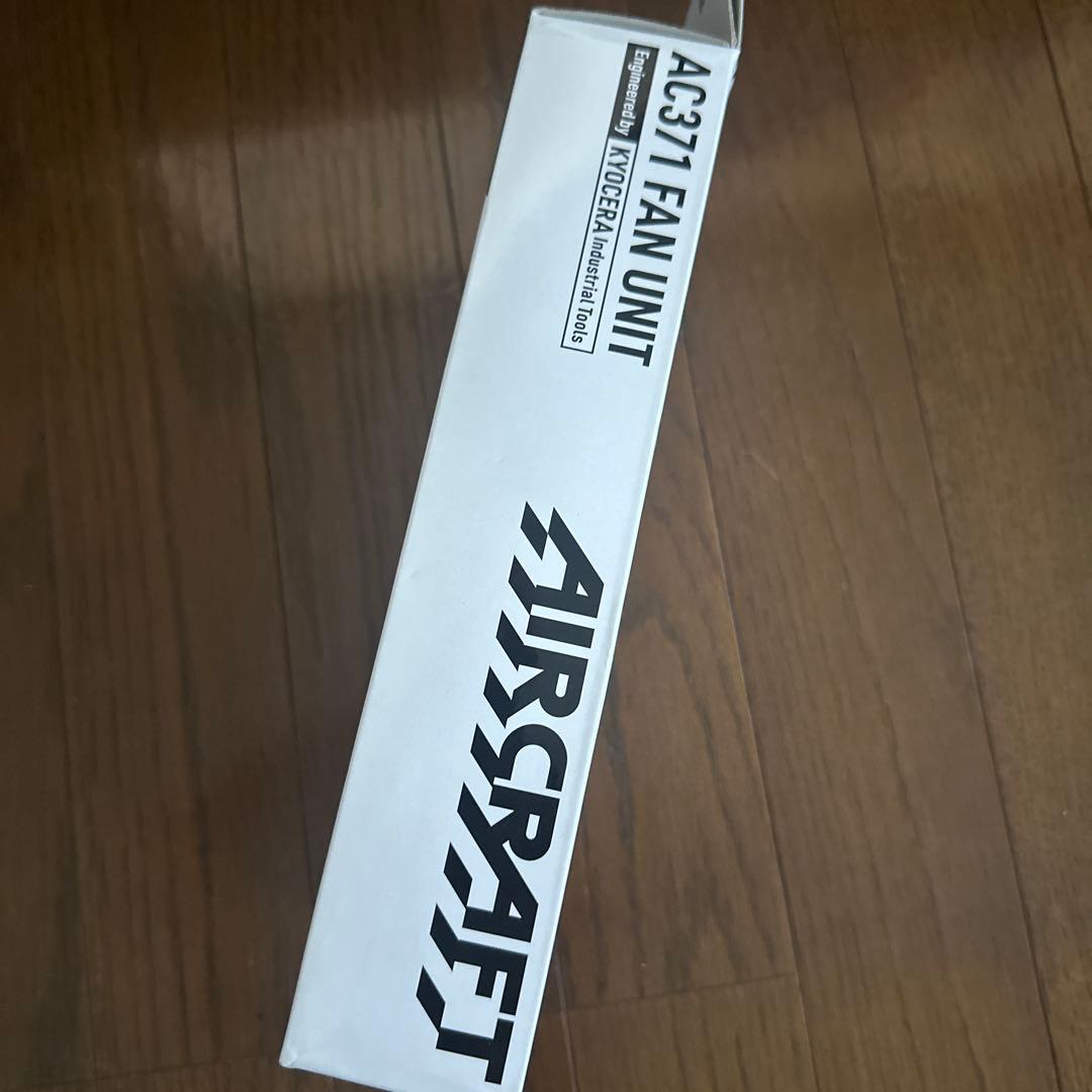 バートル　エアークラフトファン　AC371