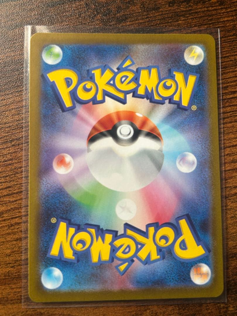 p*o様 メガリザードンX ex 360 HP 炎タイプ