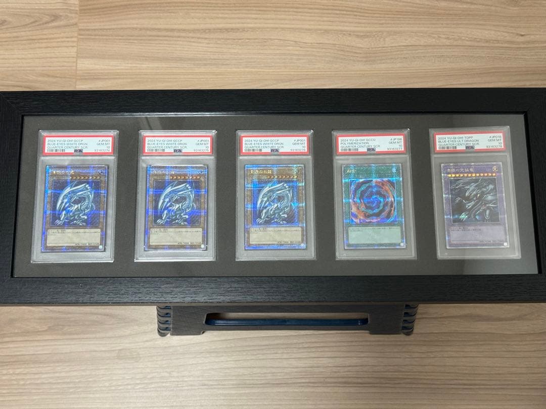 【PSA10連番】青眼の白龍　融合　青眼の究極竜　25thシク　ブルーアイズ