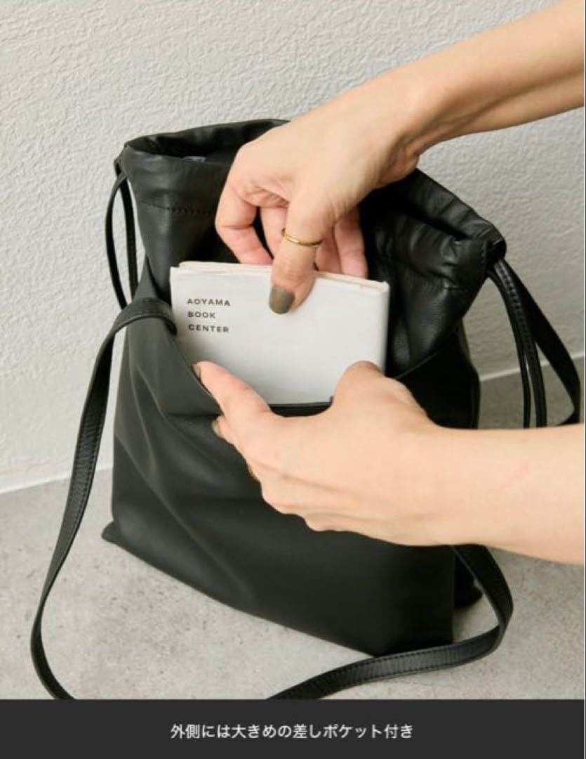 イアハピヨネ 《本革》シンプル巾着トートバッグS