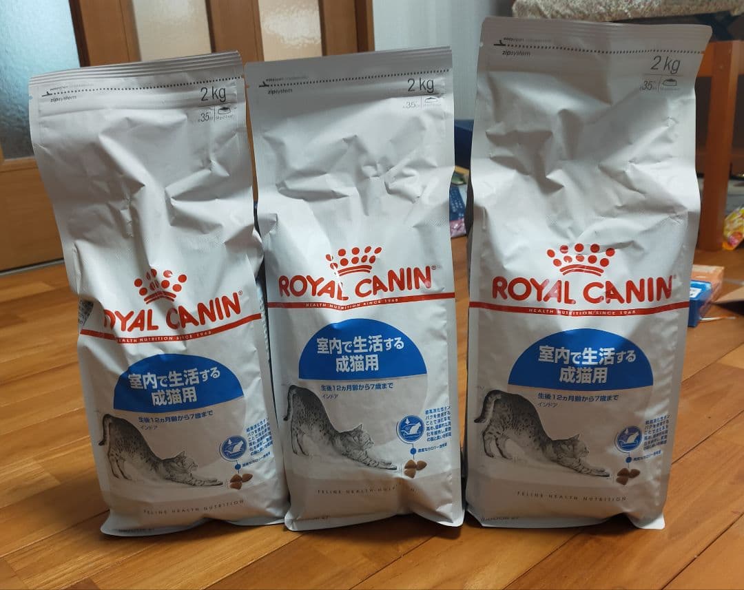 【1月29日22時取下】ロイヤルカナン　インドア　猫用　2キロ×3個セット