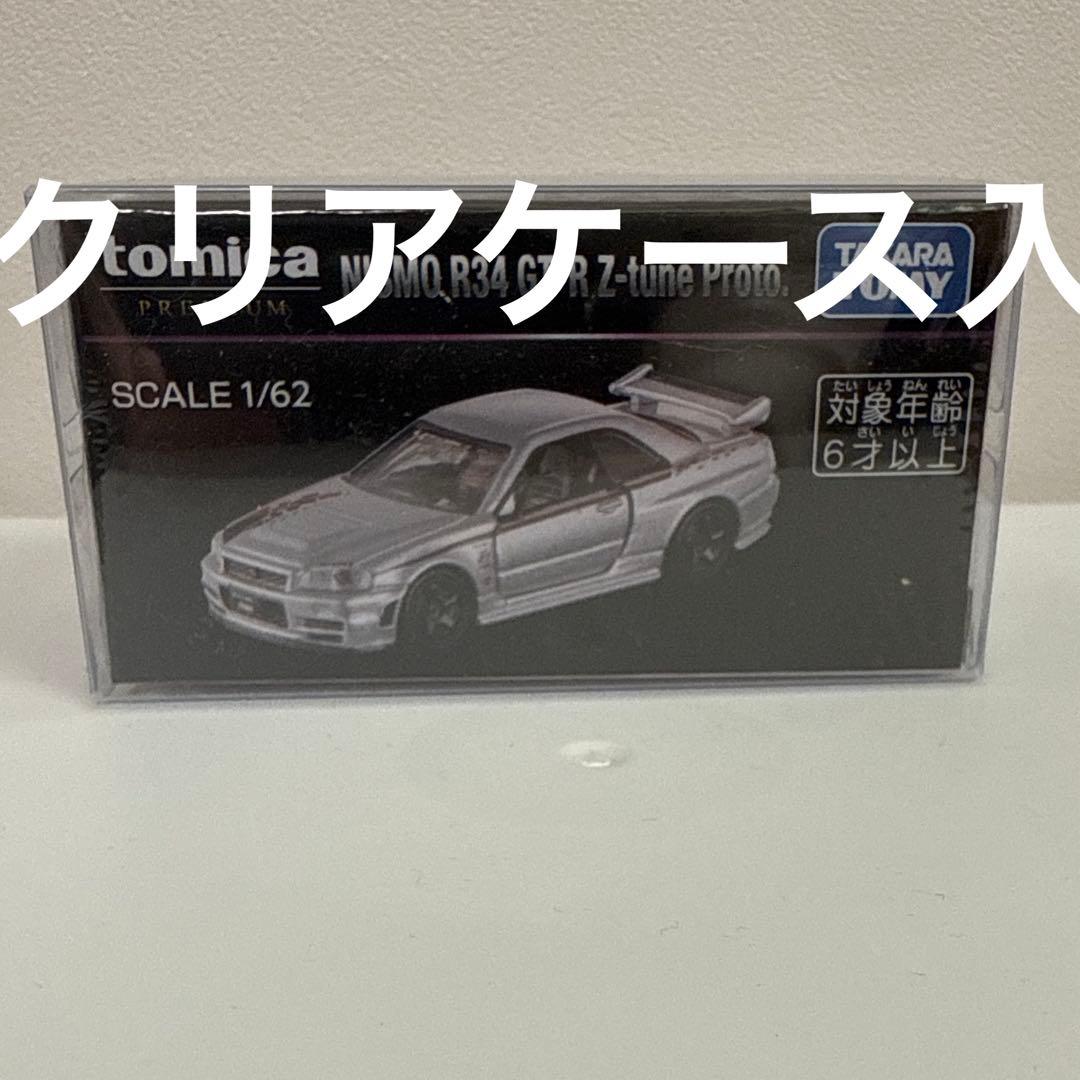 激レア　トミカプレミアム　モビリティーショー限定トミカ　日産gtr r34