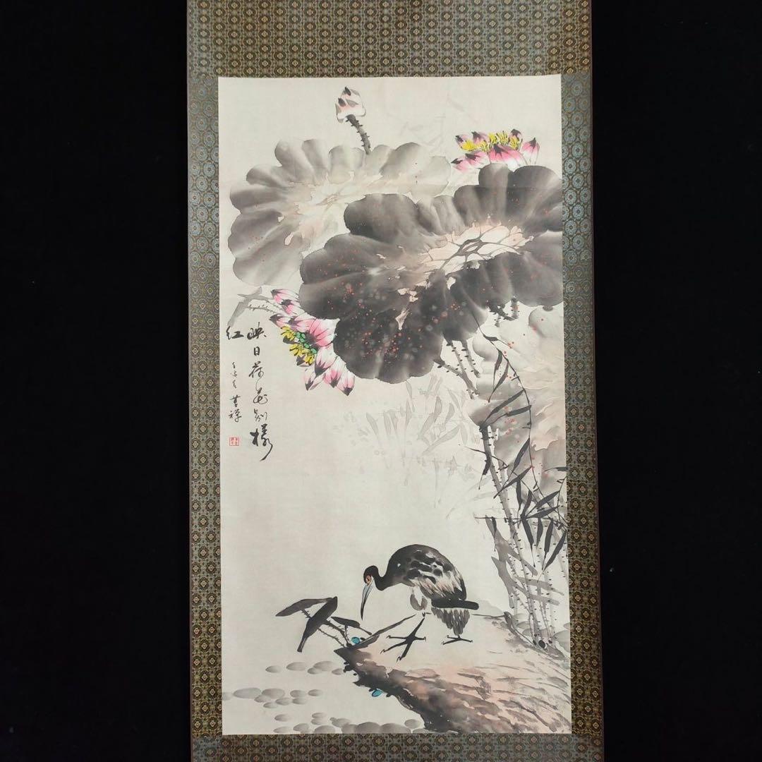 李苦禅 花鳥図 掛け軸　宣紙装裱　中堂