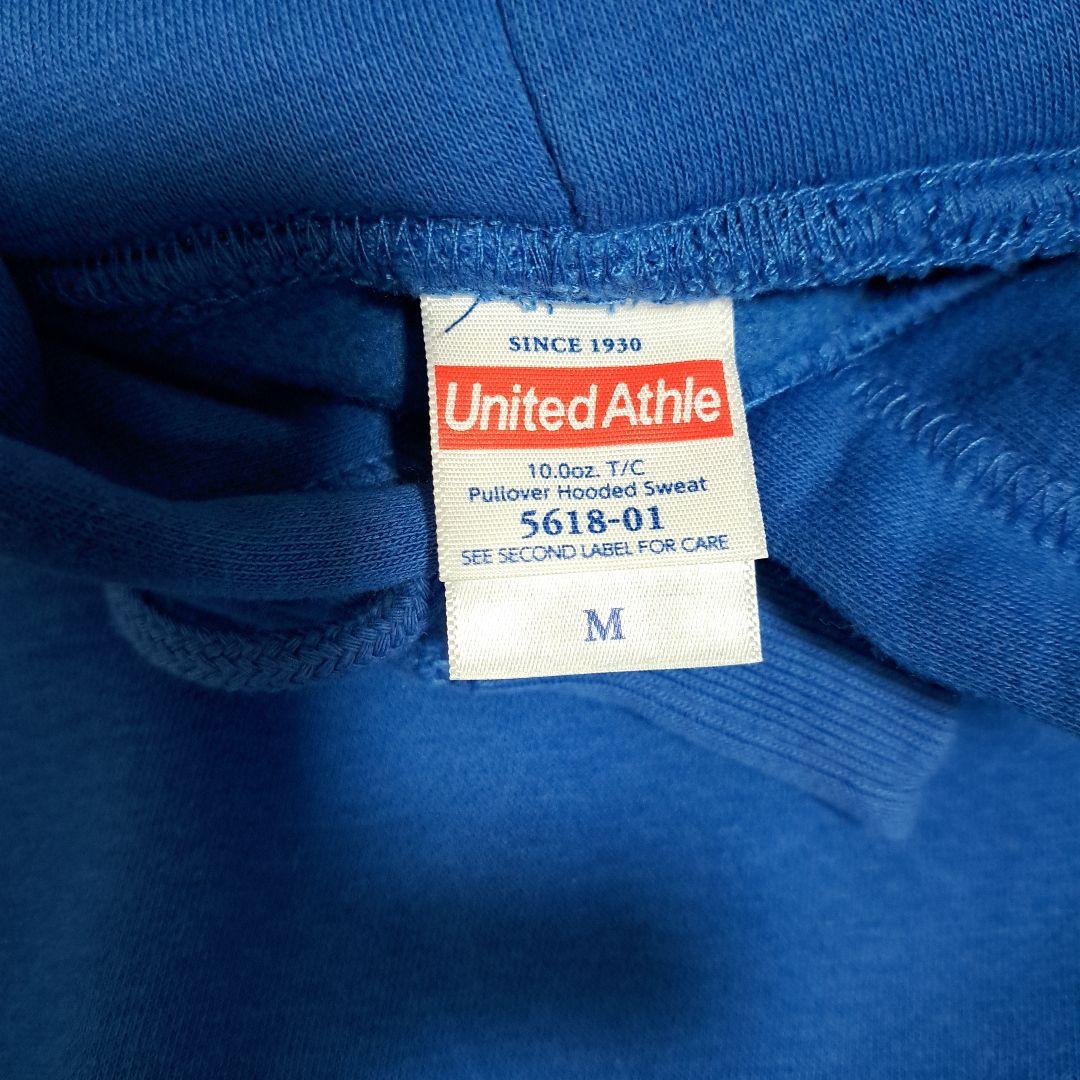 超学生　パーカー