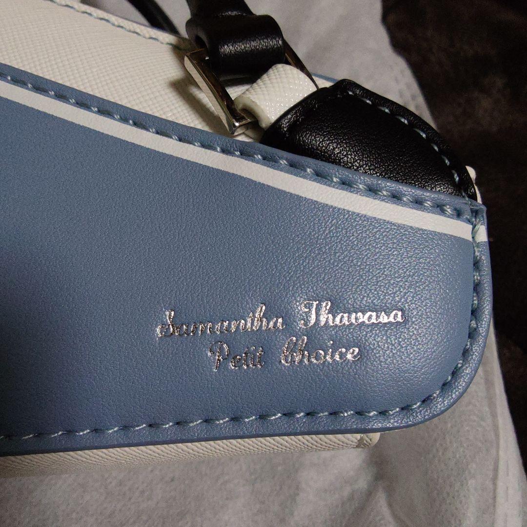 新テニ ミニミニテニスバッグショルダー 氷帝 ver.