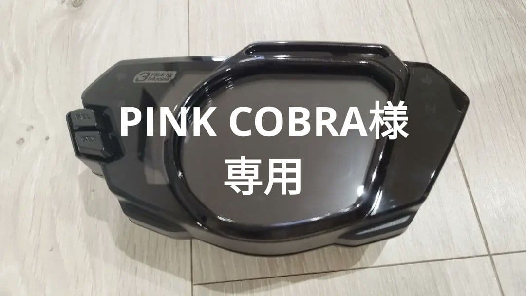 MC51 CBR250RR ABS メーター