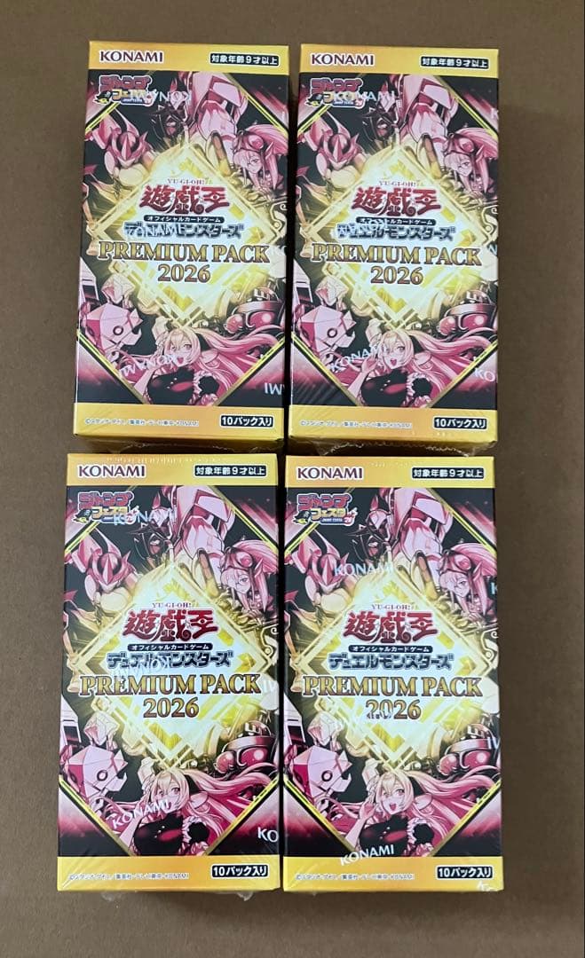ジャンプフェスタ2026 遊戯王OCG プレミアムパック 2026 4BOX